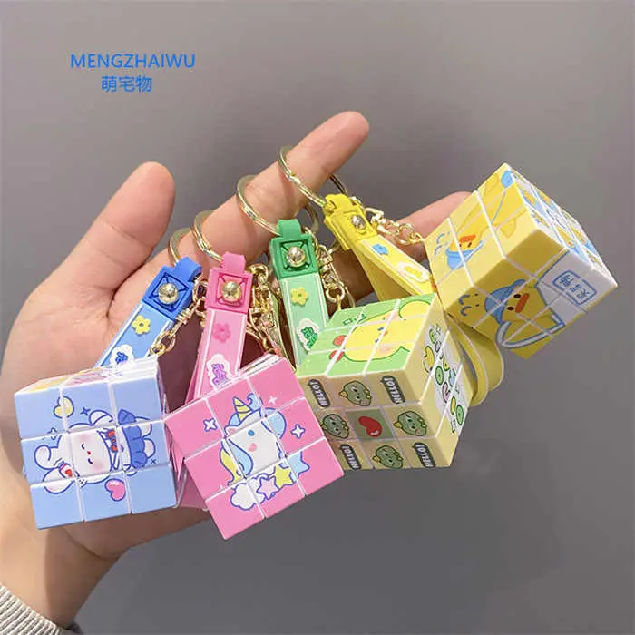 [KBS-637] Keychain Cube