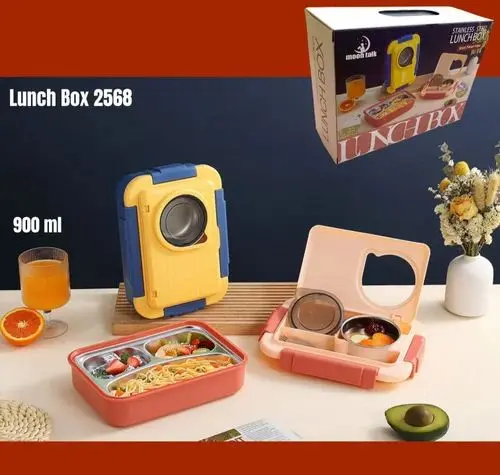 [KBS-659] Lunch Box (2568)