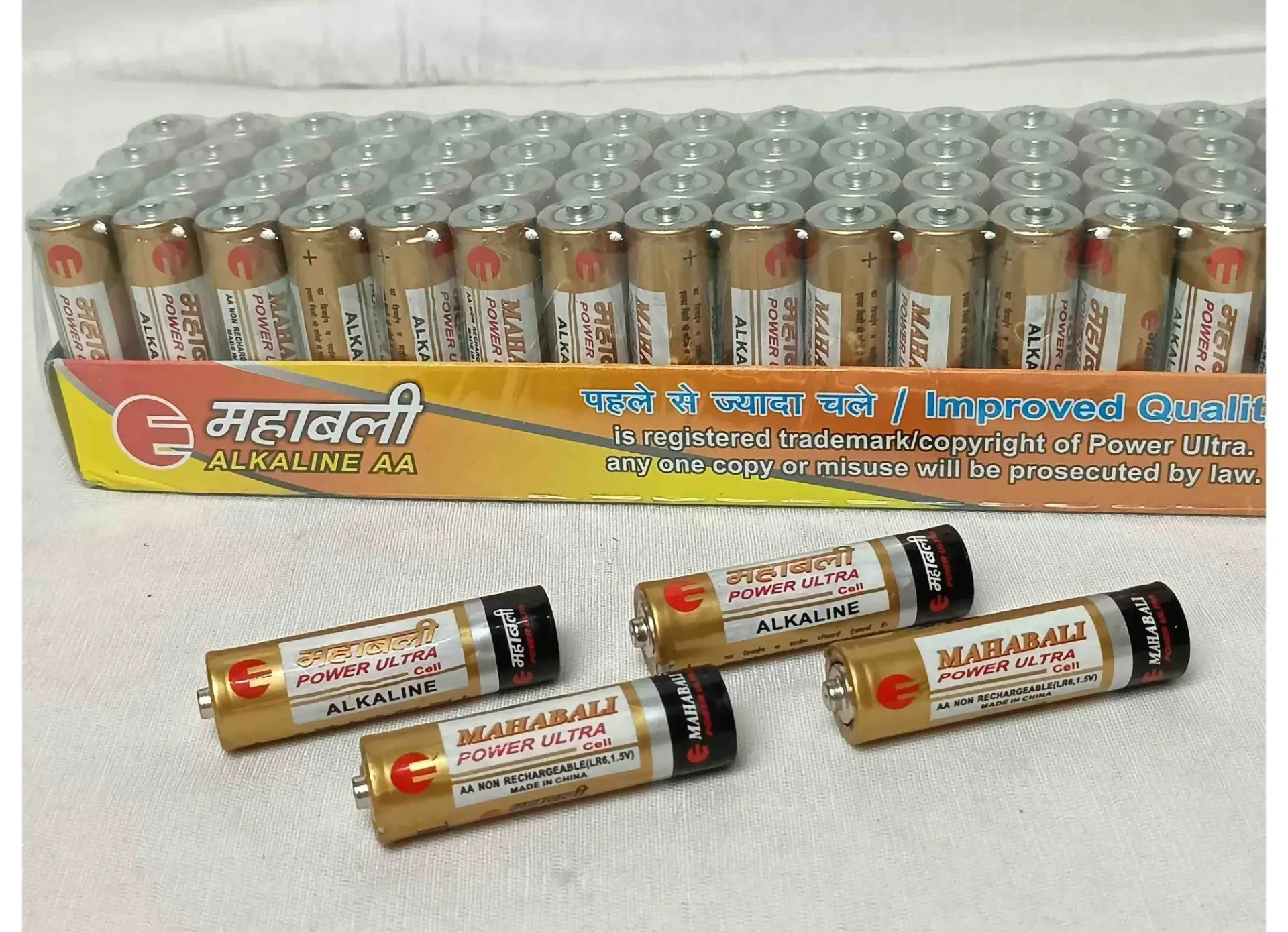 [KBS-421] Mahabali AA Battery