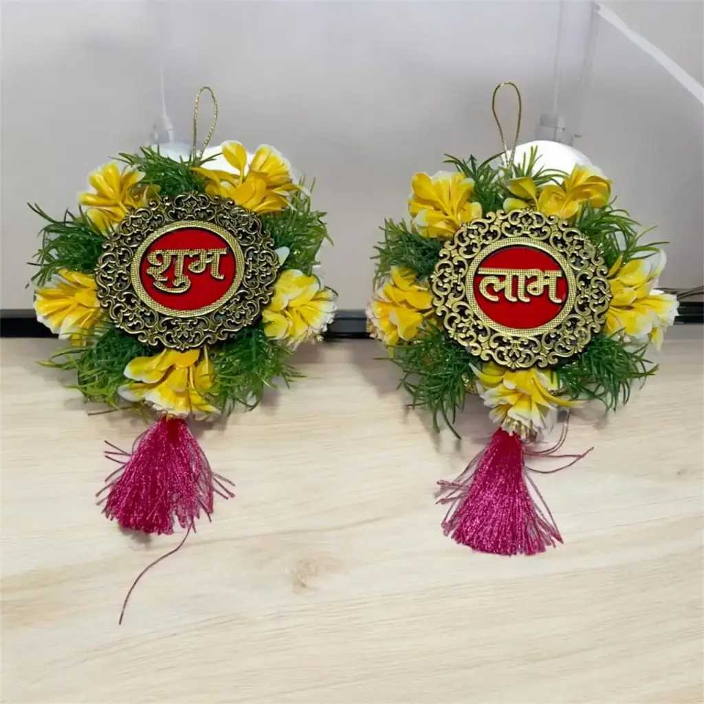 Shubh Labh Door Hanging (Pack of 2)