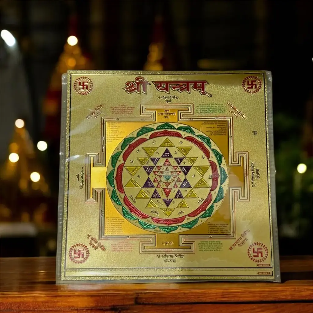 [KBS-1273] Shri Yantra
