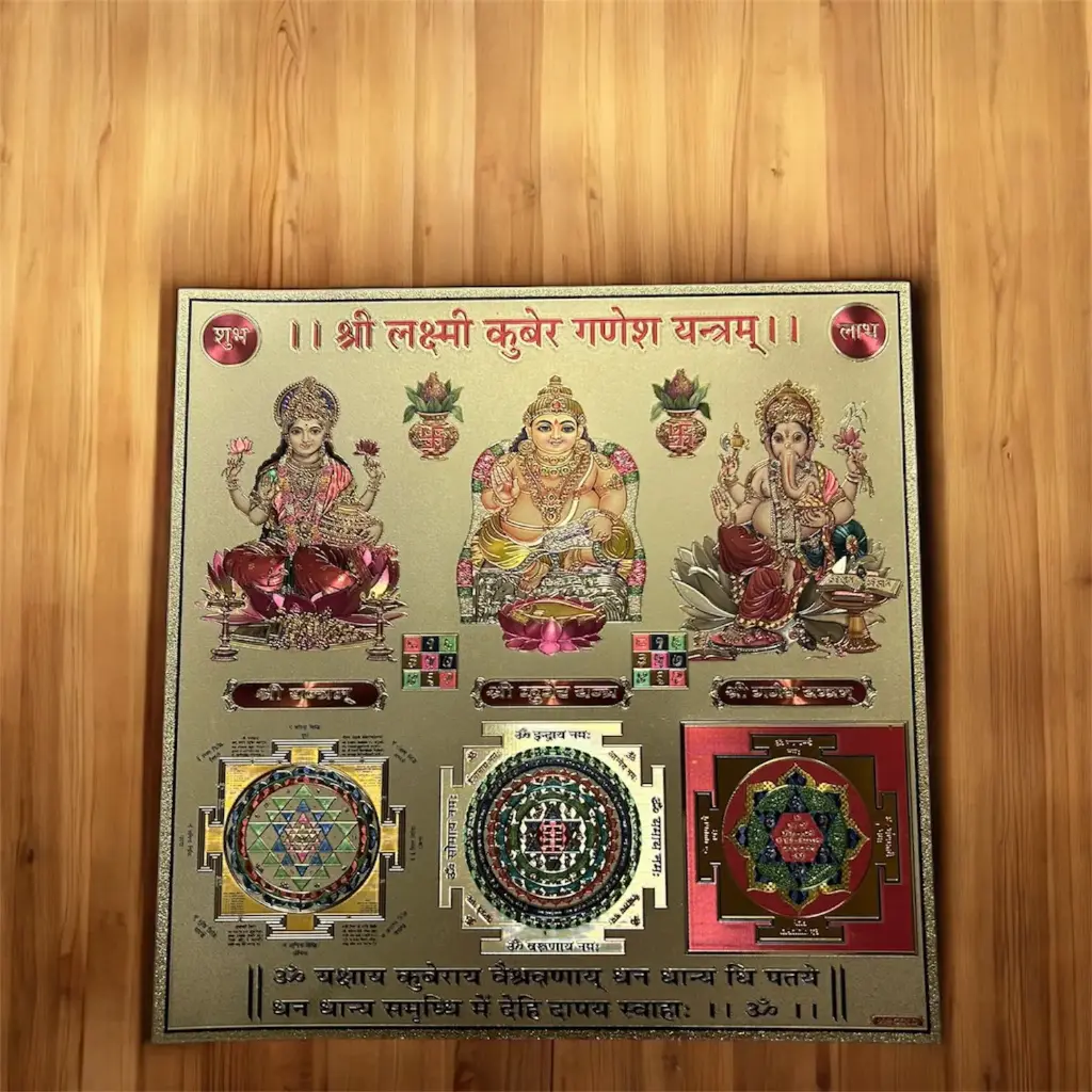 [KBS-1274] Shree Lakshmi Kuber Ganesh Yantra