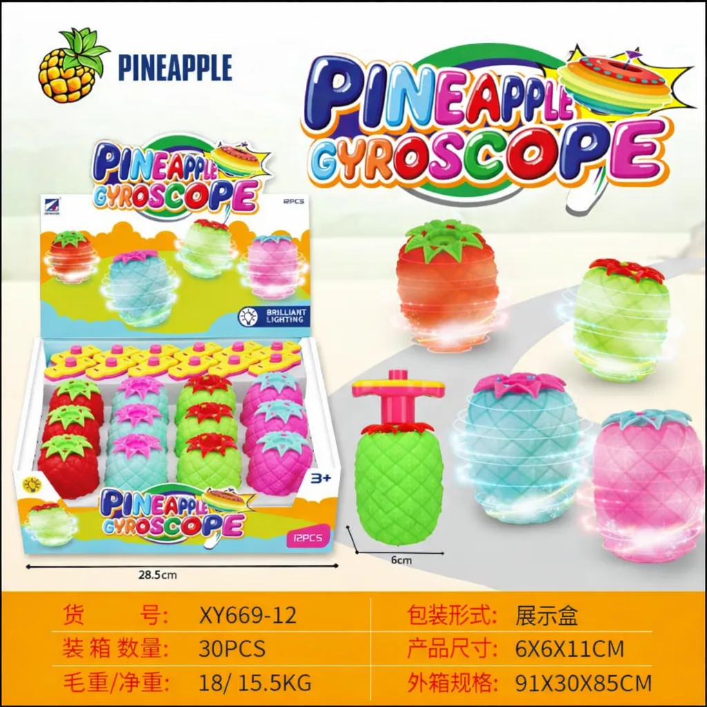 [KBS-1639] Spinning Balance Gyro Scope Toy (1 Pcs)