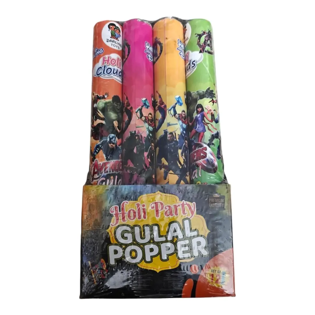 [KBS-1659] Gulal Popper (1 Pcs)