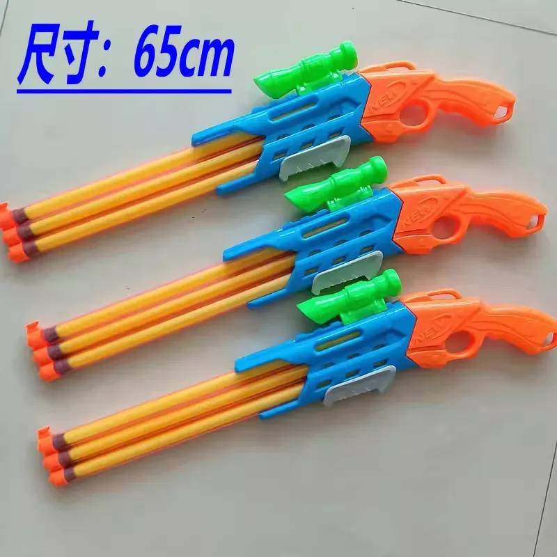 [KBS-1666] Water Pichkari (No 5003)