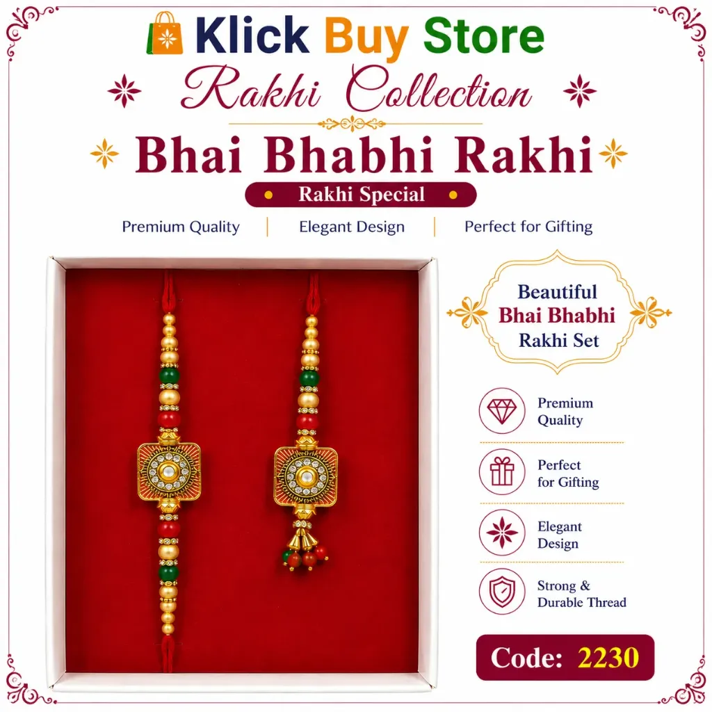 Rakhi Bhai Bhabhi (2230)