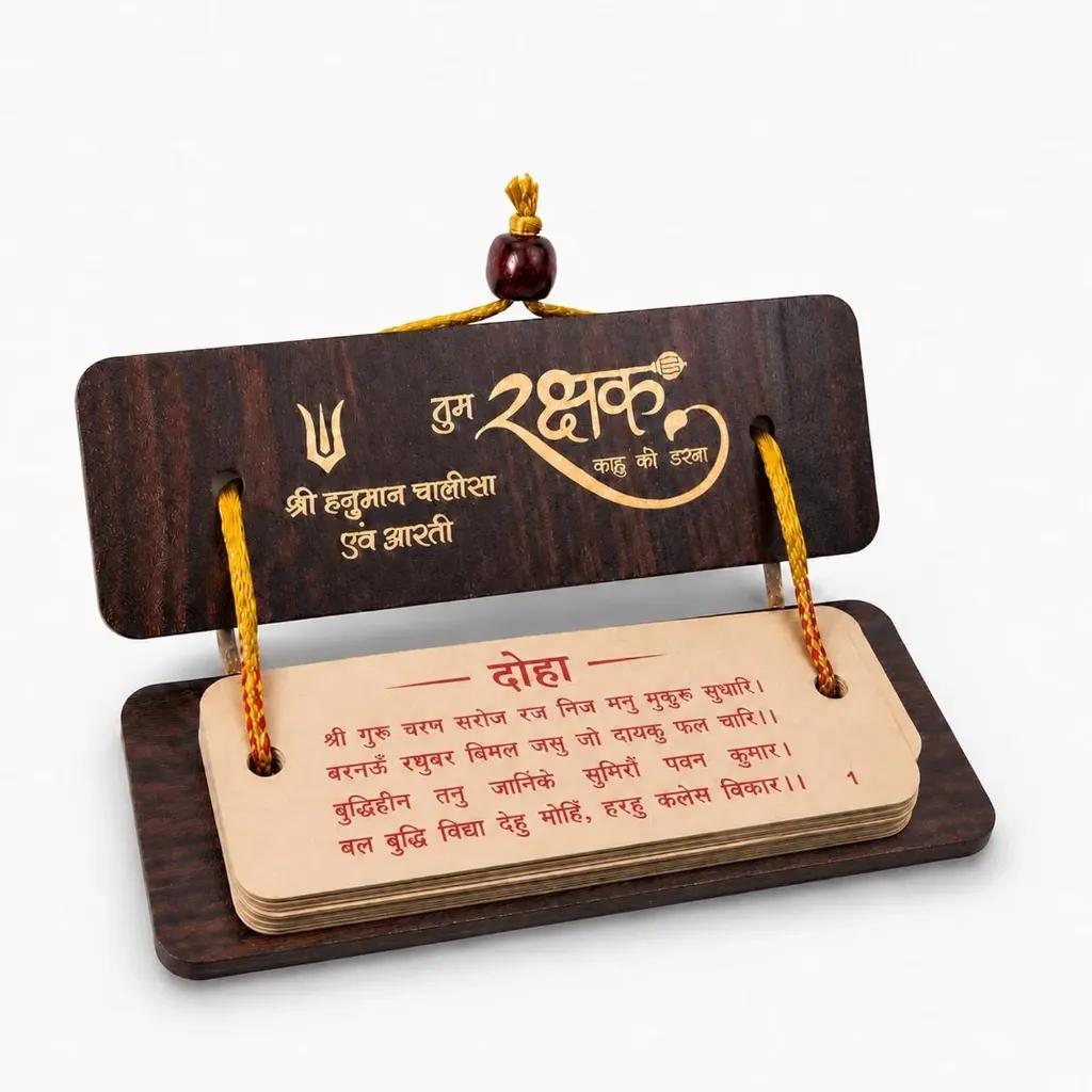 [KBS-2310] Wooden Pocket Hanuman Chalisa & Aarti (Size: 14X4.5cm)