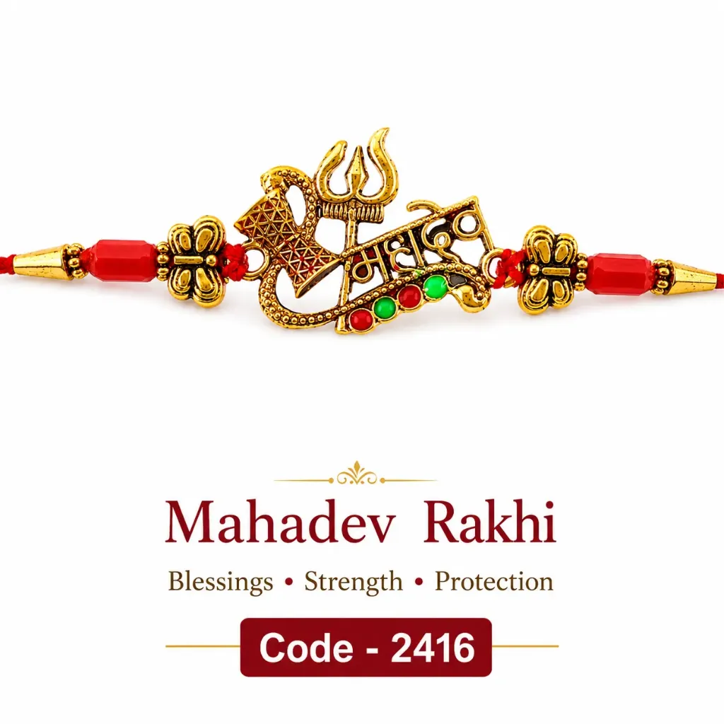 Rakhi - Mahadev Rakhi (2416)