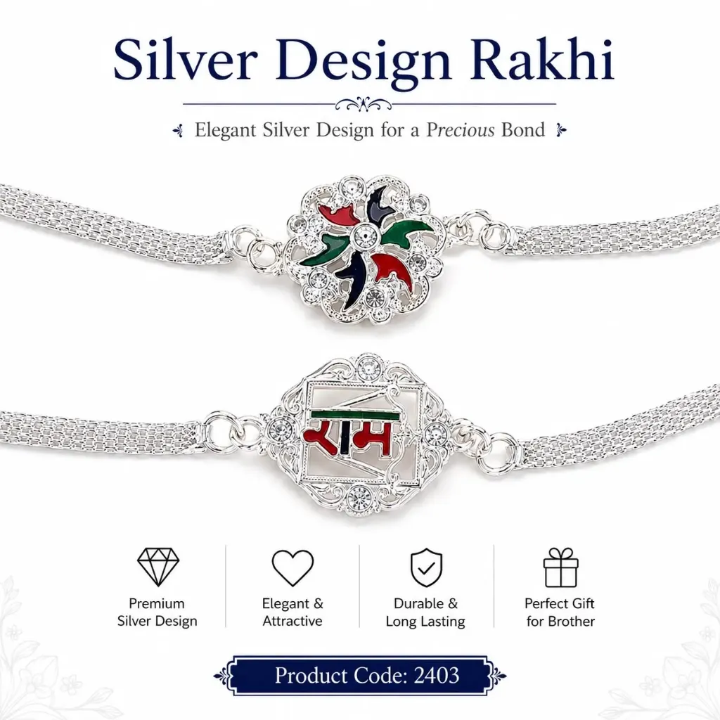 Rakhi - Silver Design Random Rakhi (2403) - 1 Piece