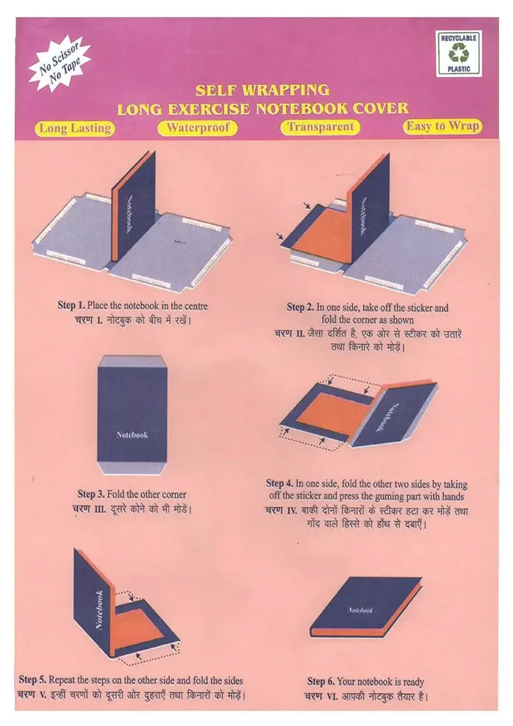 [KBS-772] Book Cover (20X30) - 10 Pcs